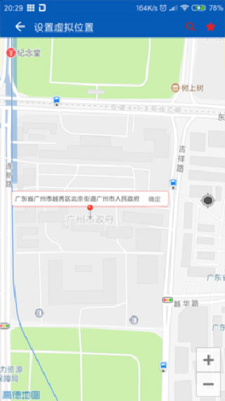 路行助手