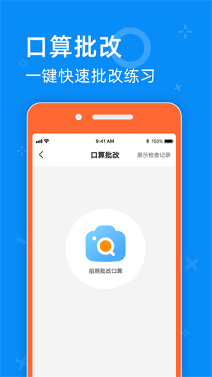 零五网app官方版截图1