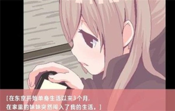 妹妹做实验截图3