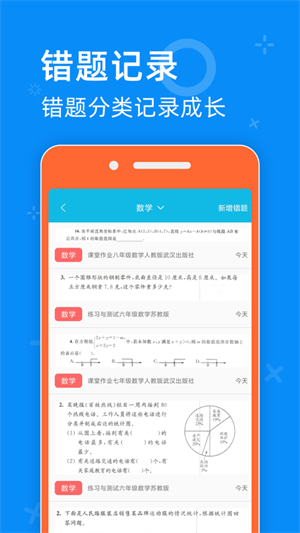 零五网app官方版截图3