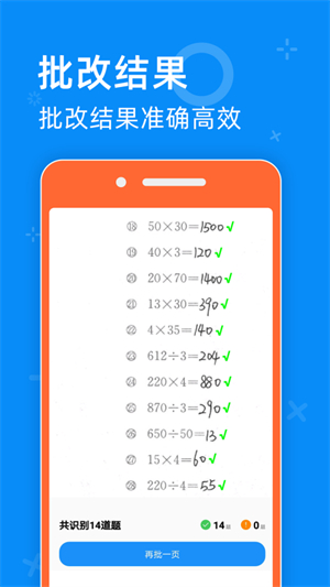 零五网app官方版截图4