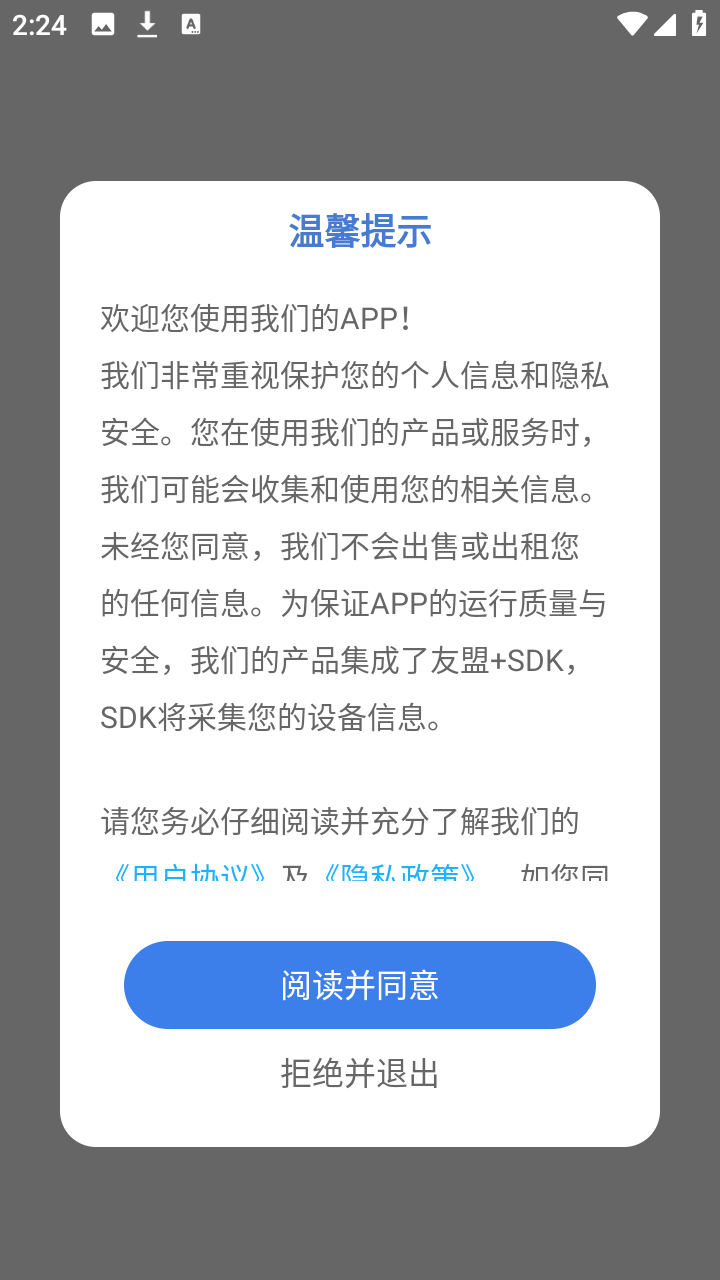 啃豆小仓官网版截图1