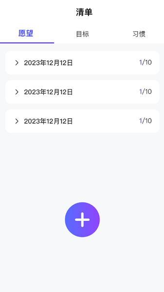 百变来电app截图1