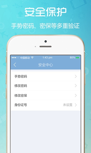 云闪收app