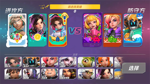 t3游戏截图2