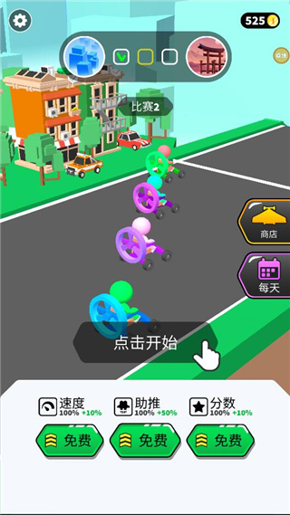 糖豆人跑酷官方版截图2