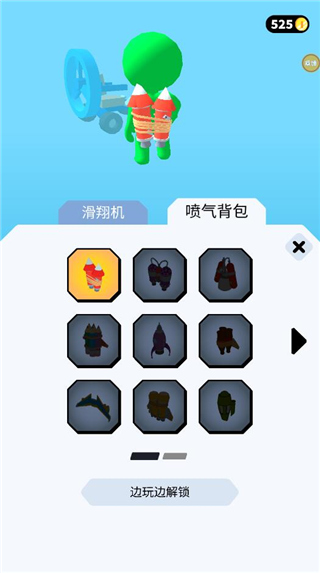 糖豆人跑酷官方版截图5