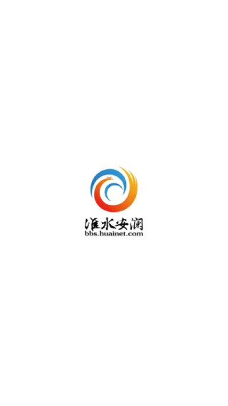 淮水安澜