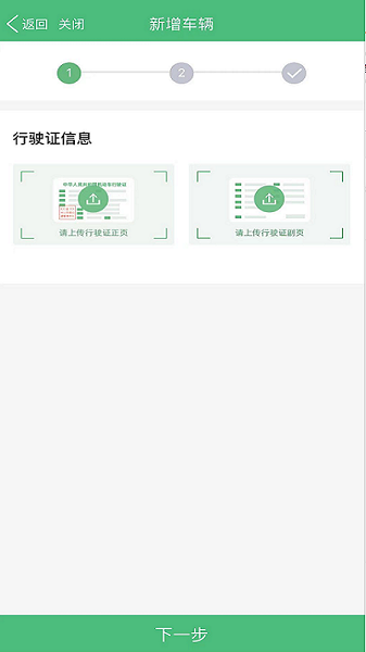 丰巢易运app截图1