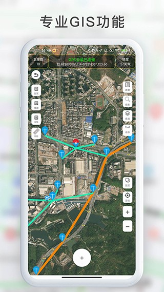 GPS工具箱截图4