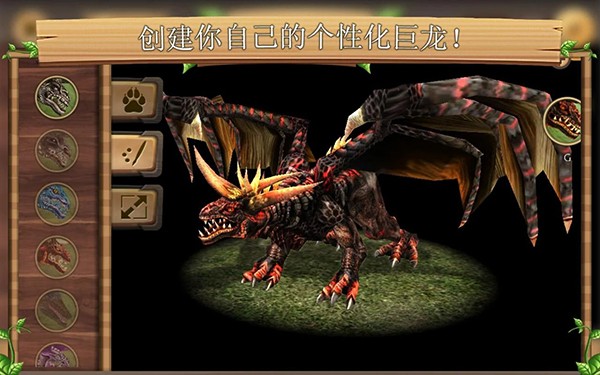 龙族模拟器无限金币版截图1