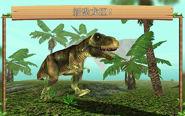 龙族模拟器无限金币版截图2