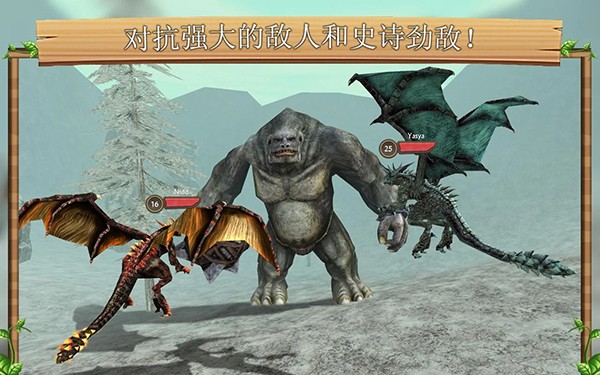 龙族模拟器无限金币版截图4
