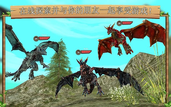 龙族模拟器无限金币版截图5