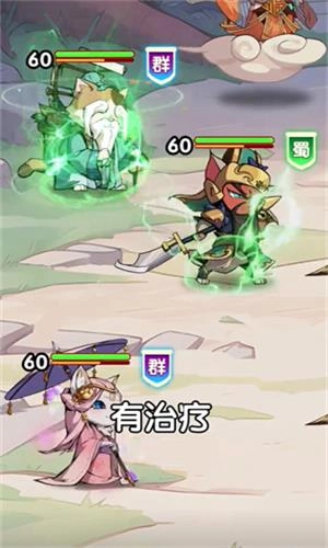 喵将大作战截图1