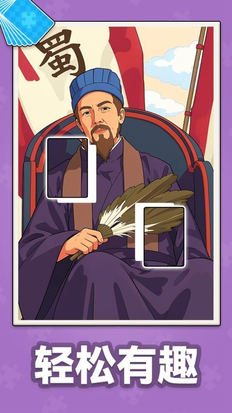 千关挑战游戏截图3