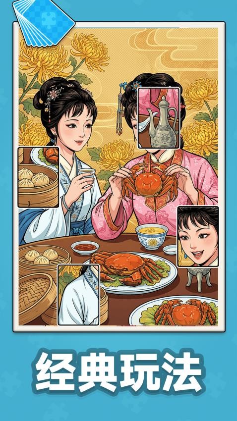 千关挑战游戏截图5