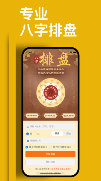元知阁app截图4