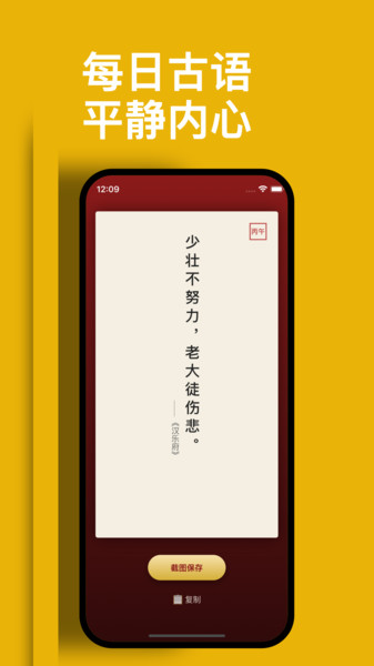 元知阁app截图2