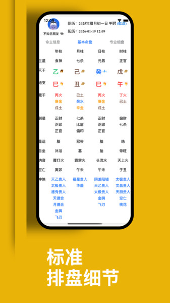 元知阁app截图3