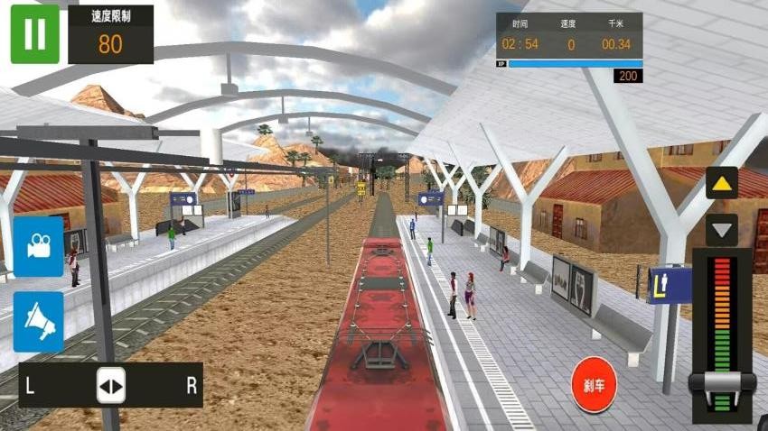 火车驾驶员模拟游戏截图1