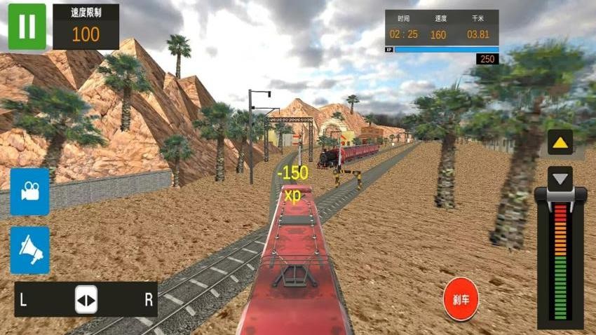 火车驾驶员模拟游戏截图3