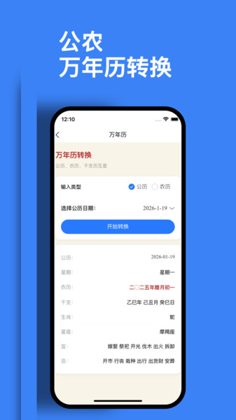 元知阁app