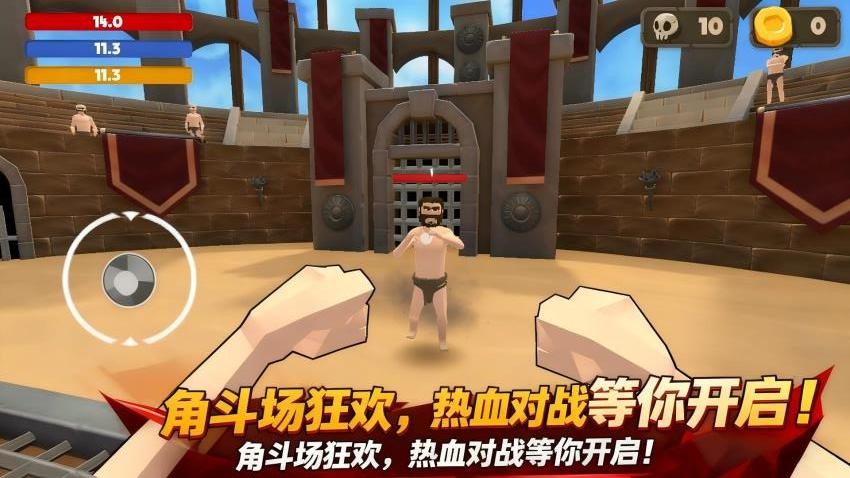 竞技模拟高手游戏截图2