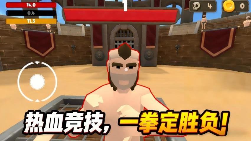 竞技模拟高手游戏截图1