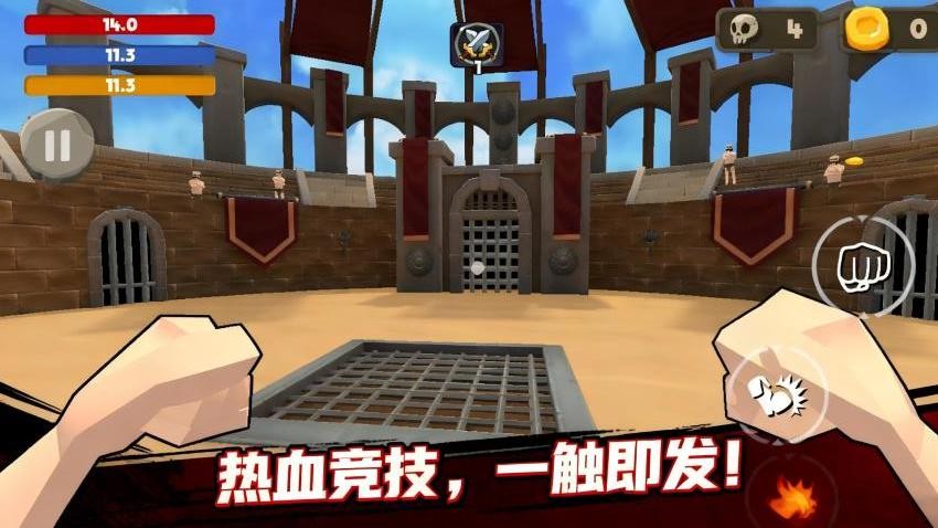 竞技模拟高手游戏截图3