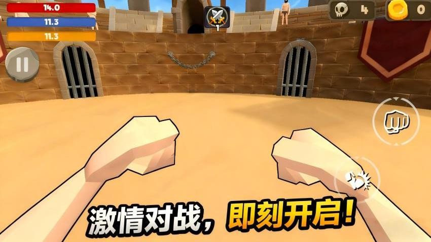 竞技模拟高手游戏截图5