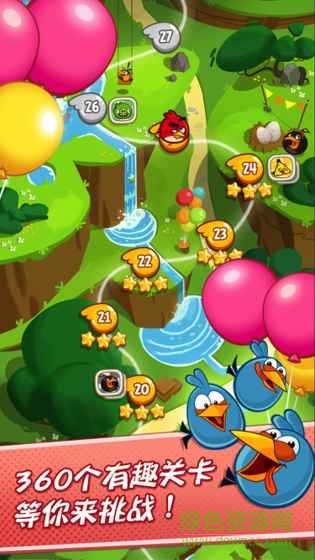 小鸟萌萌消游戏截图1