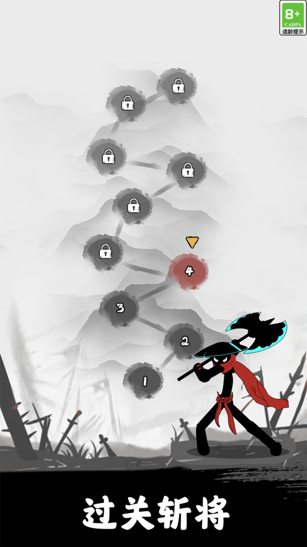 这关超难游戏截图2