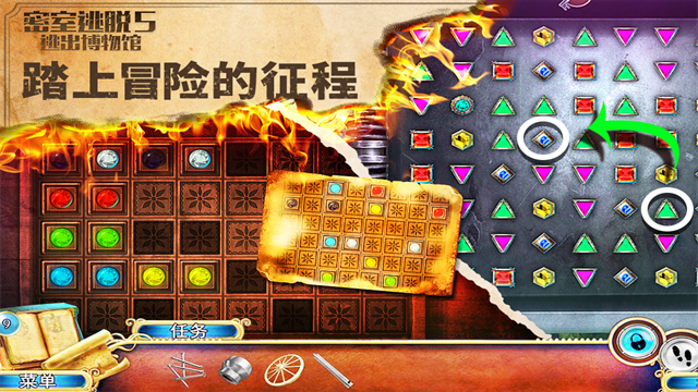 密室逃脱5逃出博物馆九游版截图2