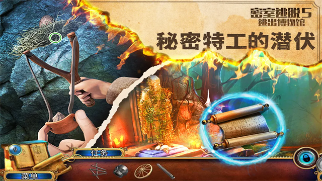 密室逃脱5逃出博物馆九游版截图4