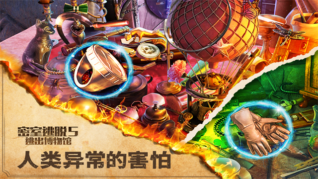 密室逃脱5逃出博物馆九游版截图5
