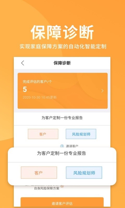 恒邦在线app截图3