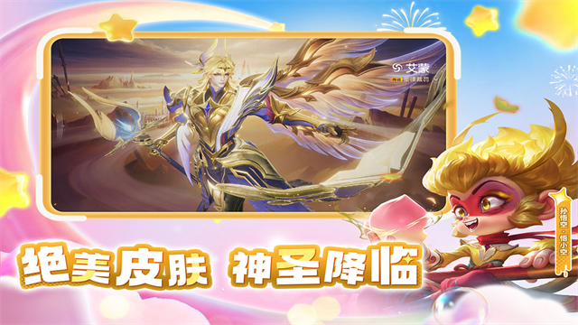 曙光英雄taptap版截图1