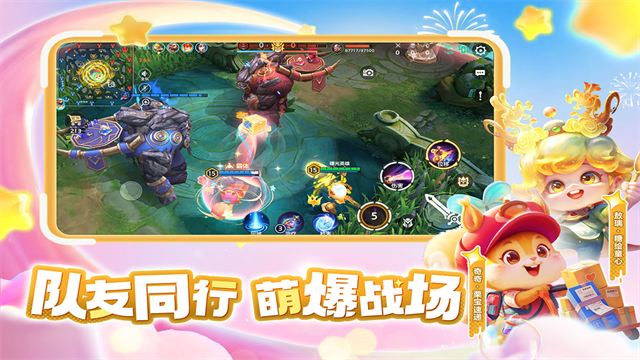 曙光英雄taptap版截图3