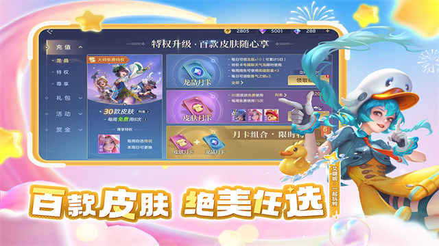 曙光英雄taptap版截图4