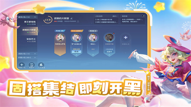 曙光英雄taptap版截图5