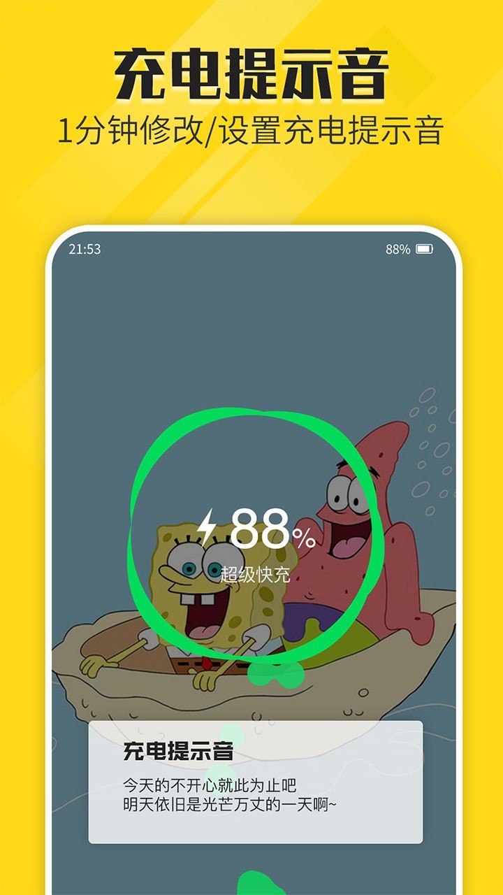 熊猫动态壁纸app截图2