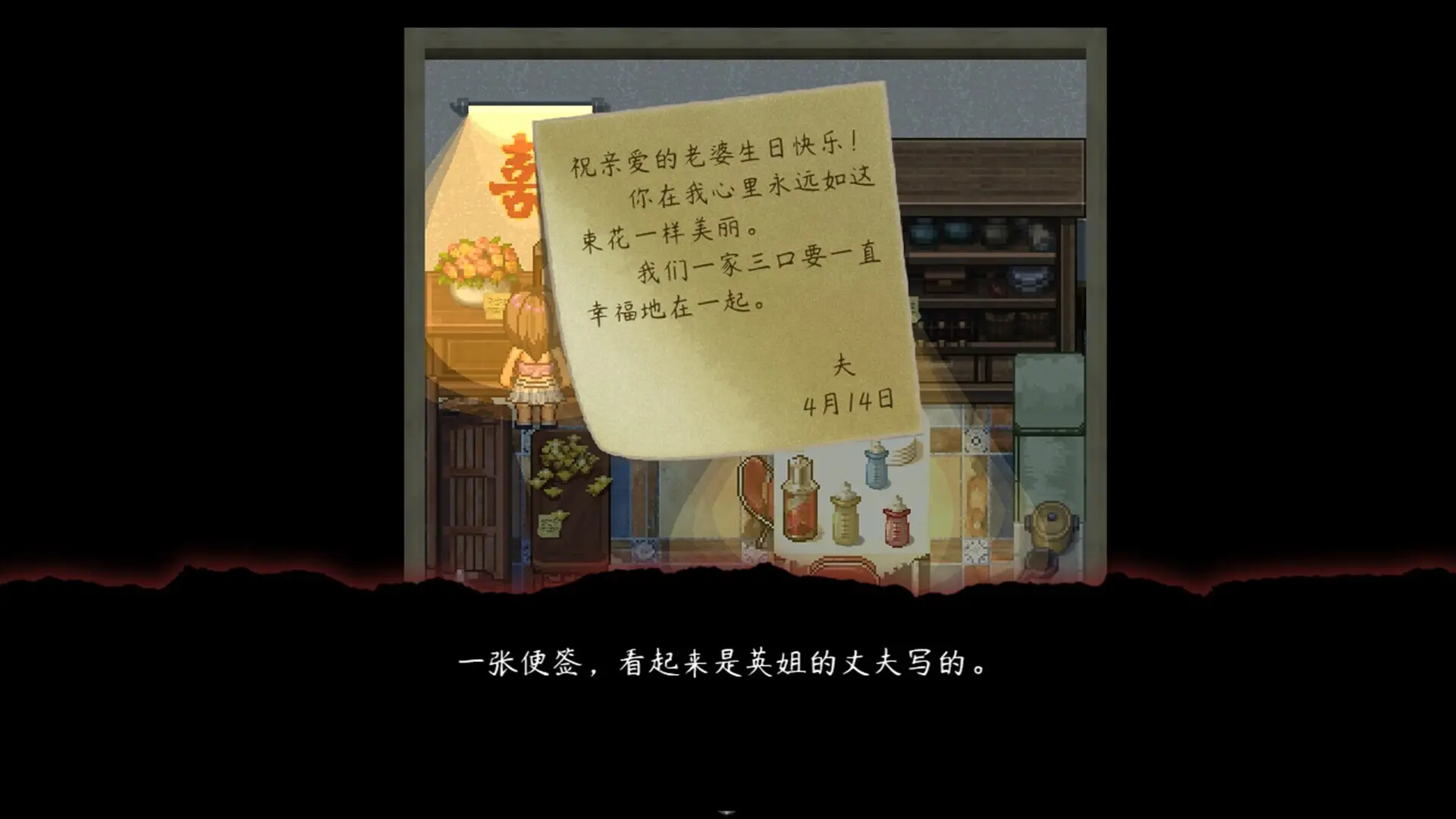 交界线手机版截图1