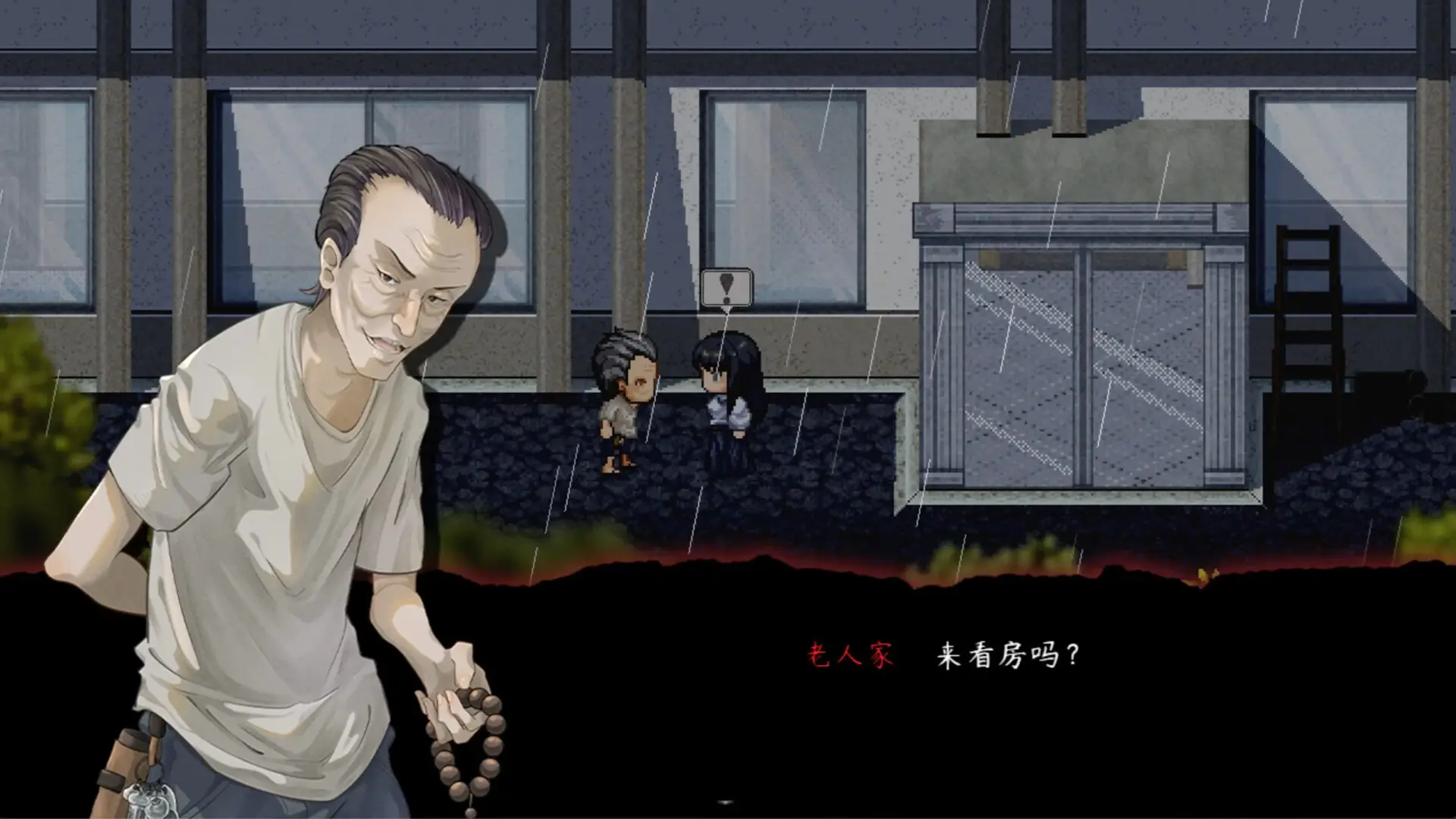 交界线手机版截图5