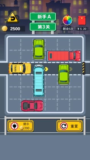 开心挪挪车截图3