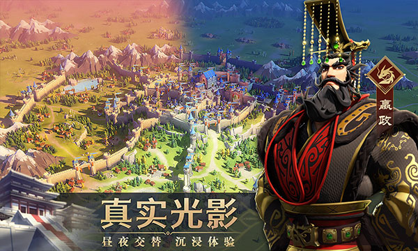 文明与征服截图2