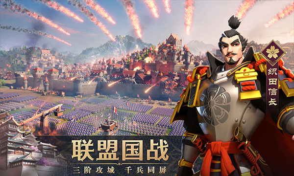 文明与征服截图4