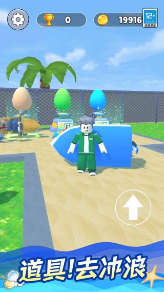 挑战爬天梯游戏截图2