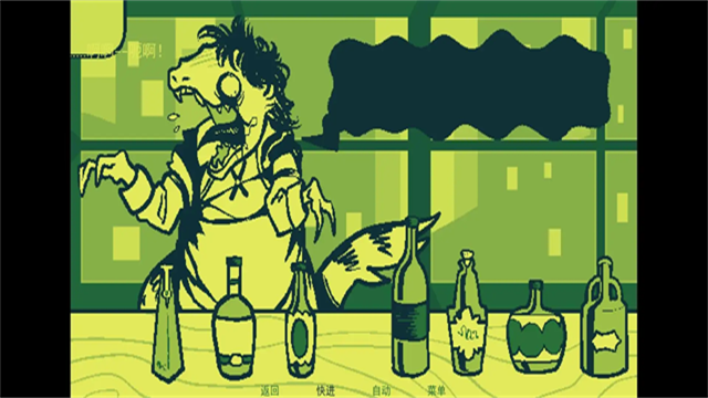 调酒截图4