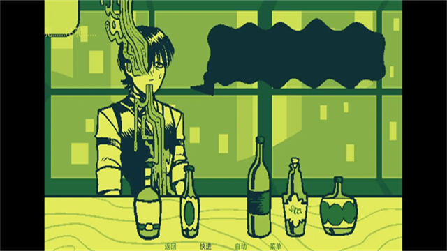 调酒截图5